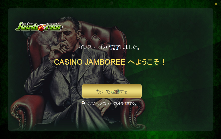 3-install.png