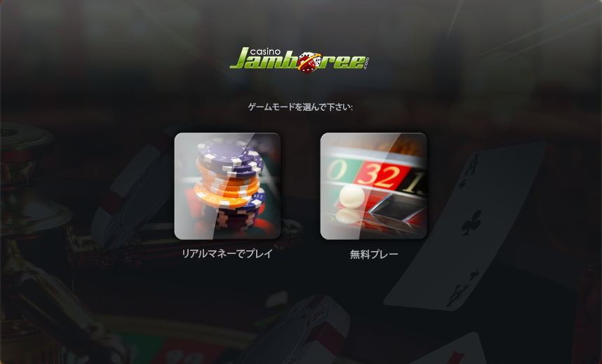 Freeplay1