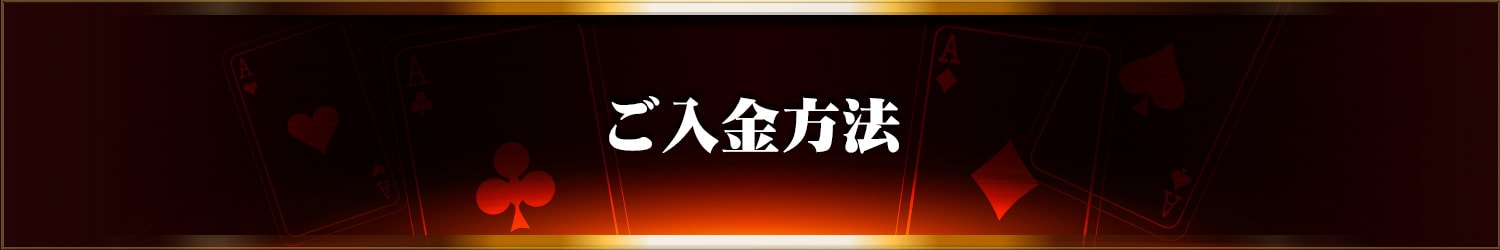 deposit-banners-min.jpg
