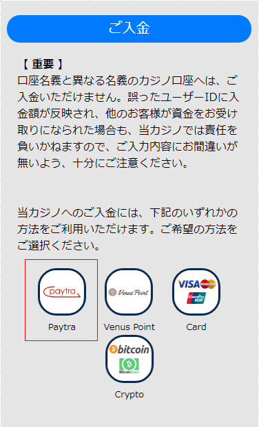 paytra3