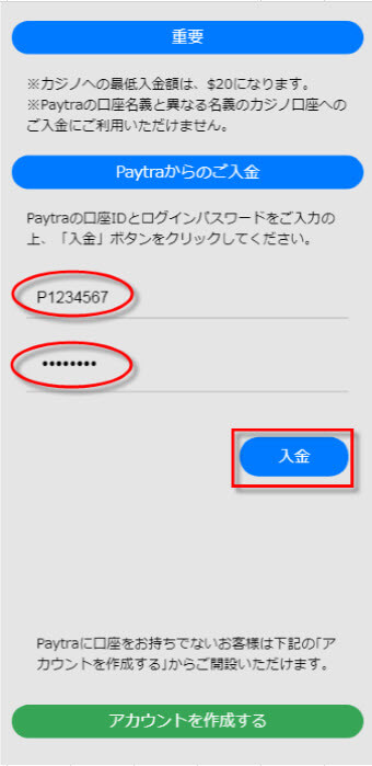 paytra4