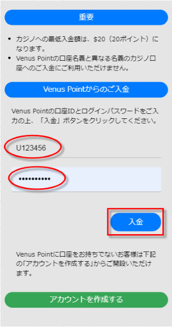 Venuspoint4