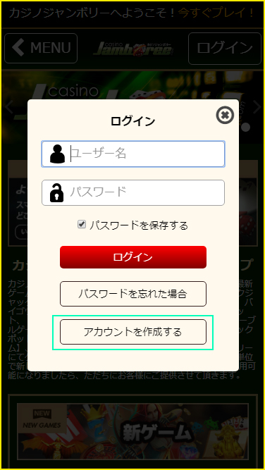 how_to_deposit_22