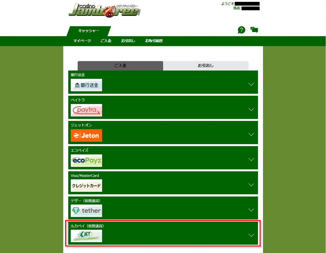 luqapay-desktop-1.png