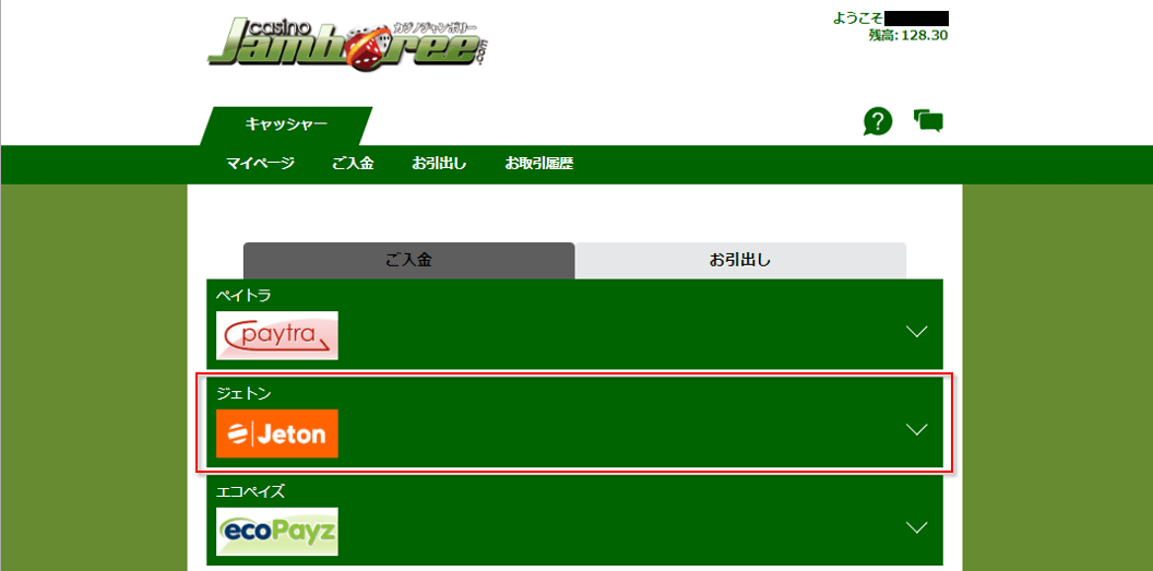 Jeton-desktop-1.png 