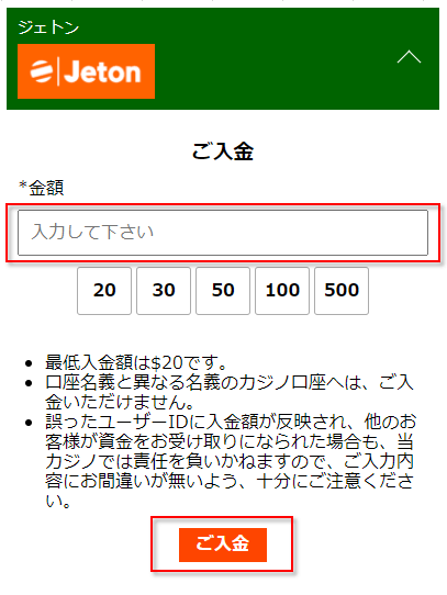 Jeton-mobile-2.png 
