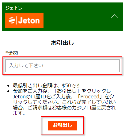 Jeton-mobile-2.png