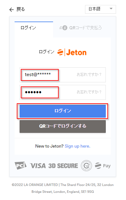 Jeton-mobile-3.png 