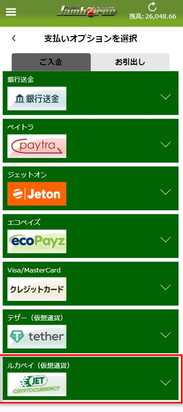 luqapay-mobile-1.png 