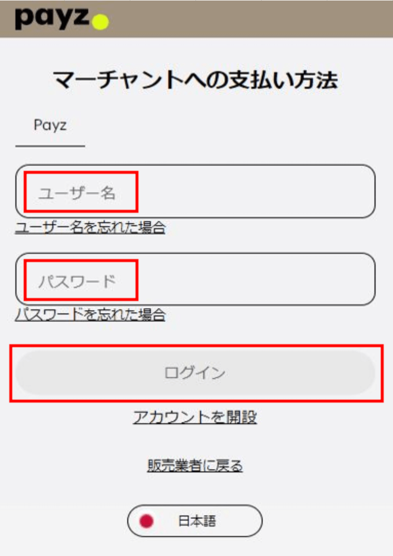 payz-4