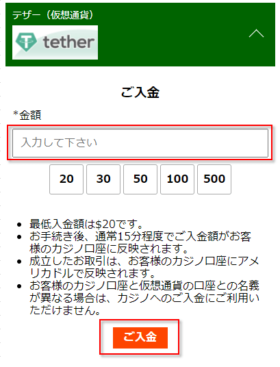 USDT-mobile-2.png 