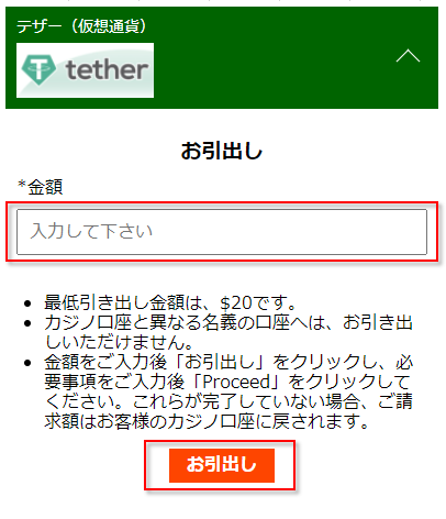 USDT-mobile-2.png 