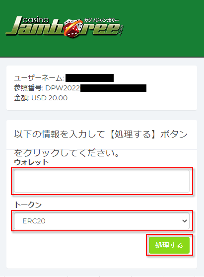 USDT-mobile-3.png 