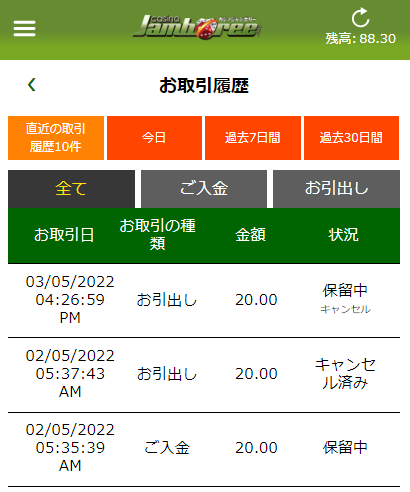 USDT-mobile-4.jpg 