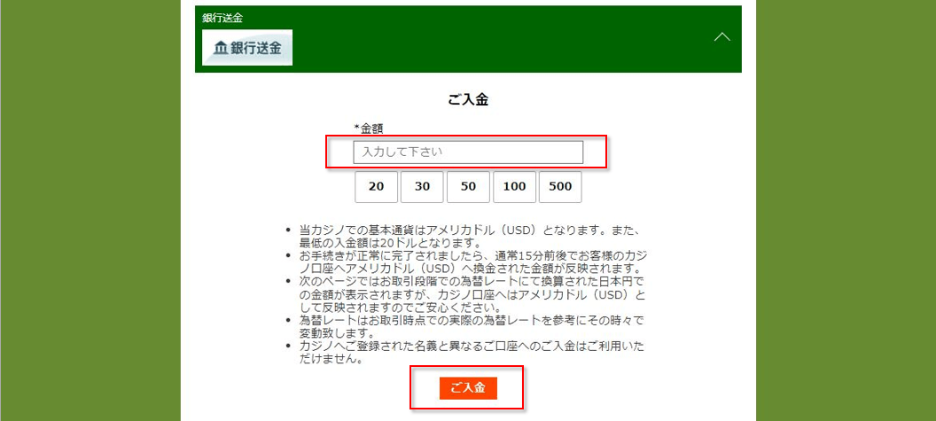 banktransfer-desktop-2.png 
