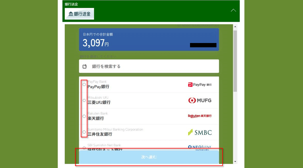 banktransfer-desktop-3.png 