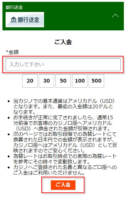 banktransfer-mobile-2.png 