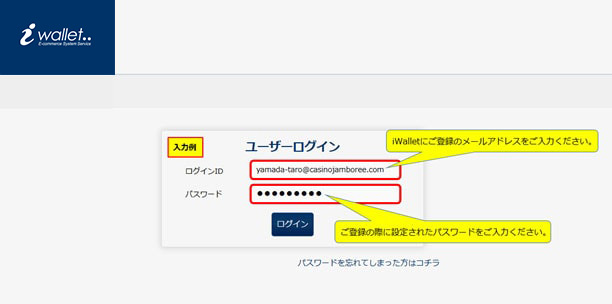 iwallet3