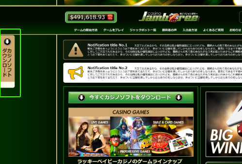 download