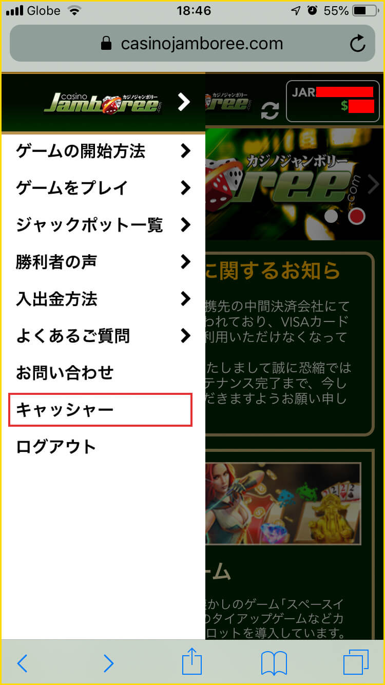 HowToDeposit1