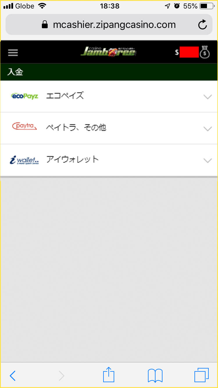 HowToDeposit2