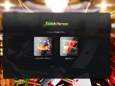 realplay1