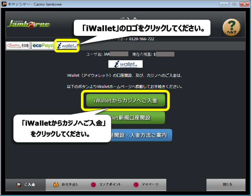 iwallet1