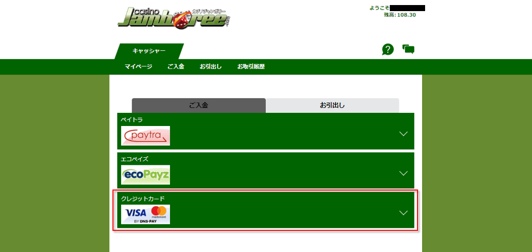 jamboree 1 d.png
