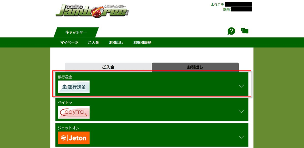 banktransfer-desktop-1.png 