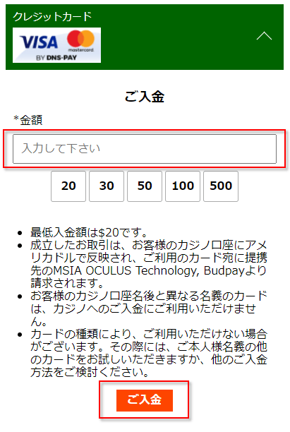 jamboree 2 m.png 