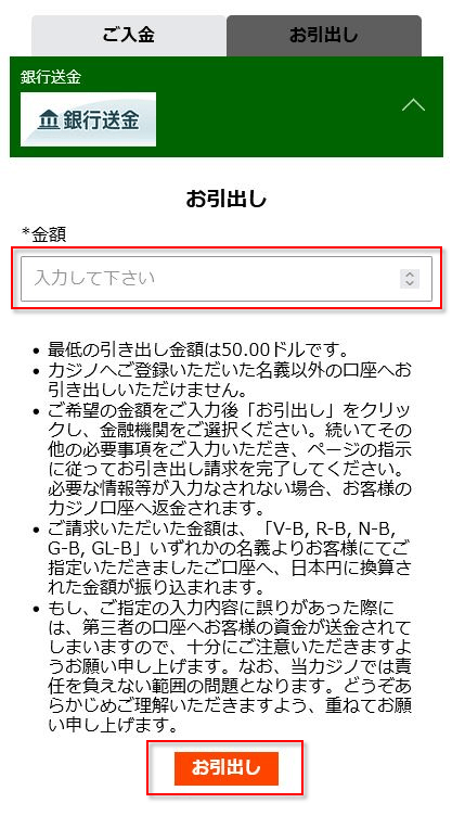 banktransfer-mobile-2.png 