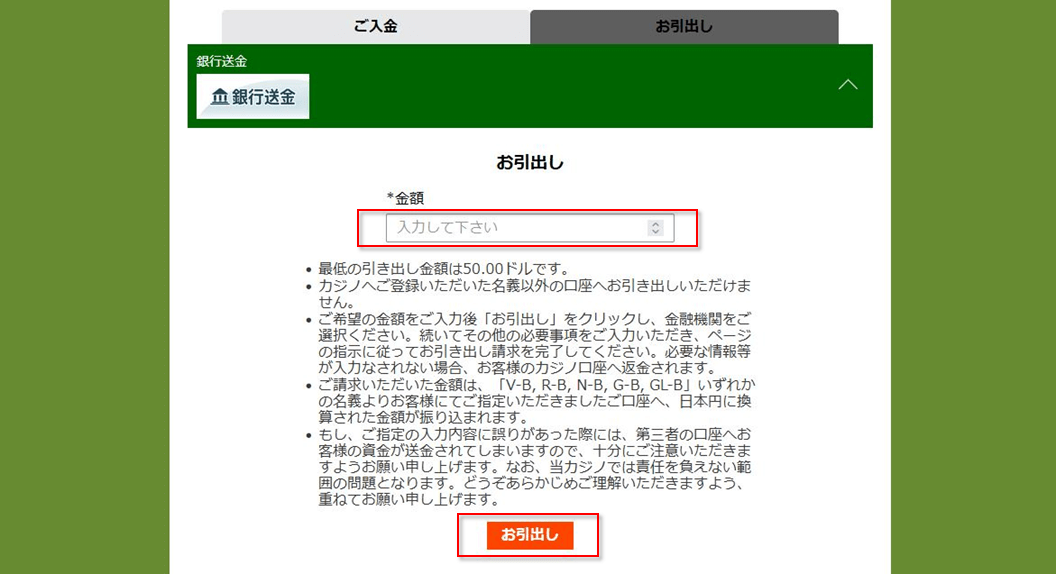 banktransfer-desktop-2.png 
