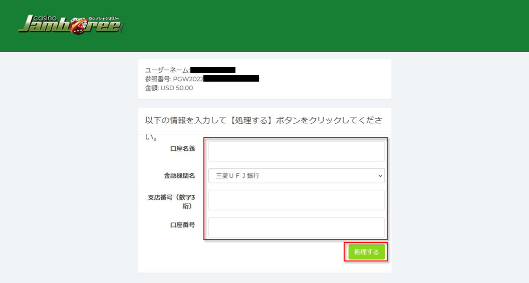 banktransfer-desktop-3.png 