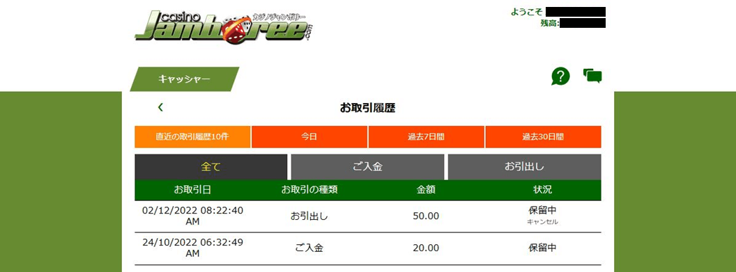 banktransfer-desktop-4.png 