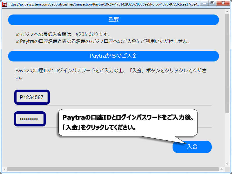 paytra4