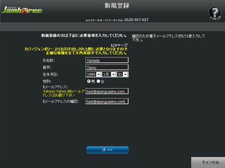 realplay2