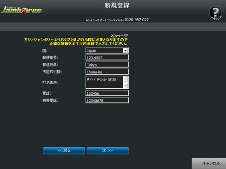 realplay3