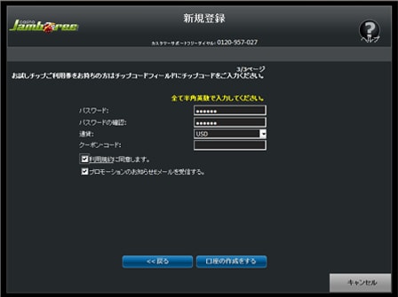 realplay4