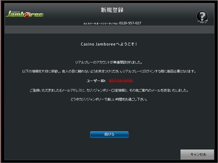 Realplay5