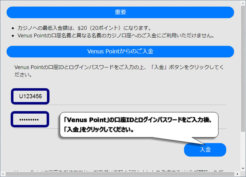 Venuspoint4