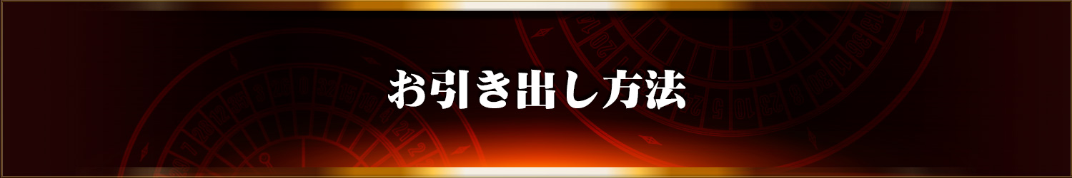 deposit-banners-min.jpg